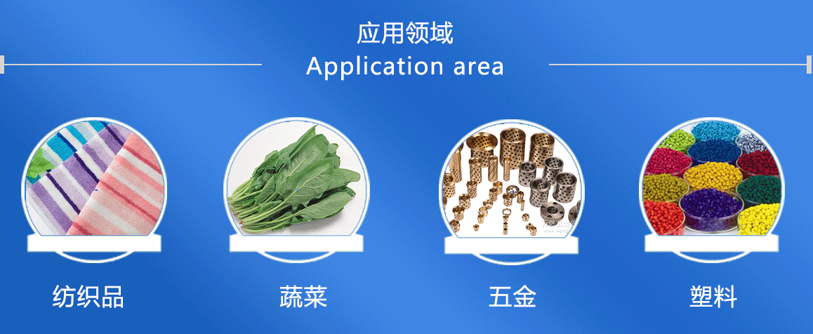 離心脫水機適用于蔬菜、紡織物品、農(nóng)作物、衣物、等物品洗滌之后的脫水過程